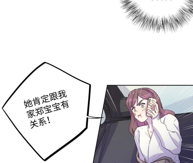 第40话 悲伤的生日快乐