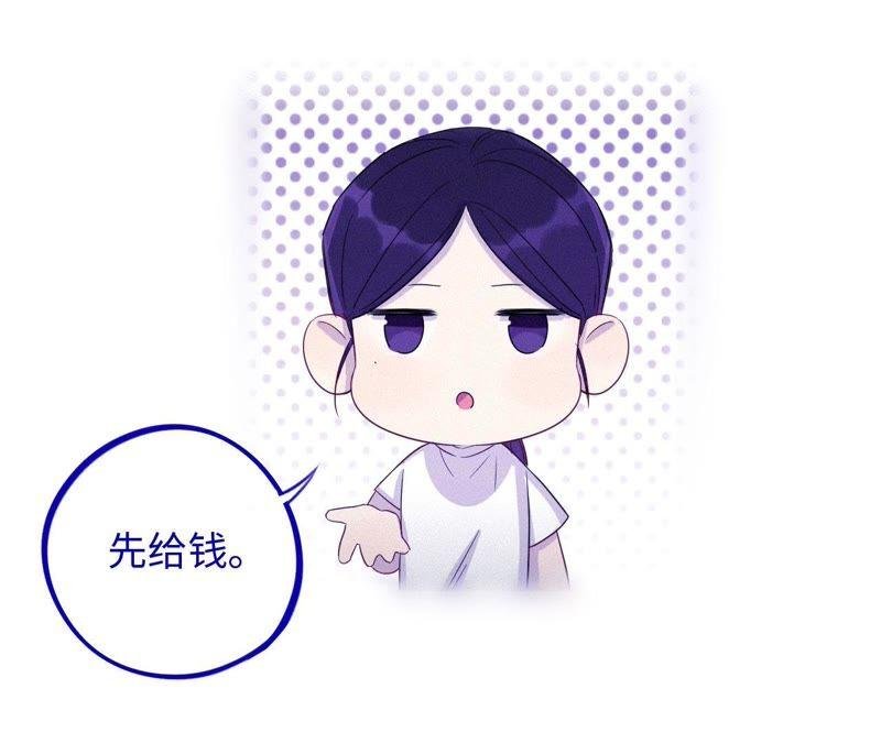 第40话 悲伤的生日快乐