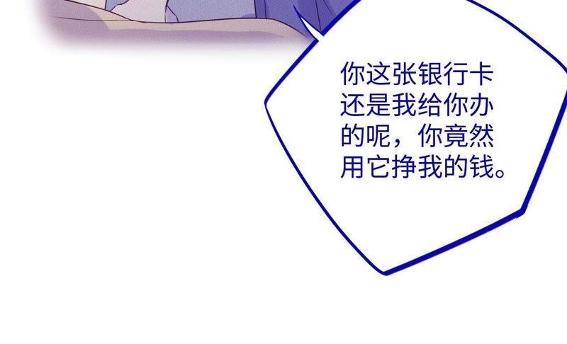 第40话 悲伤的生日快乐