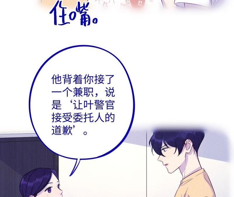 第40话 悲伤的生日快乐