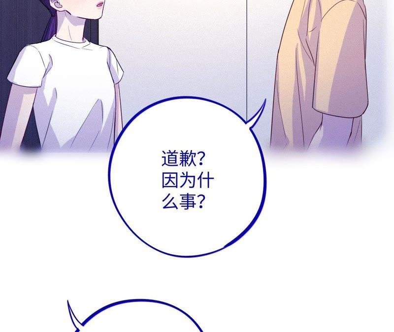第40话 悲伤的生日快乐