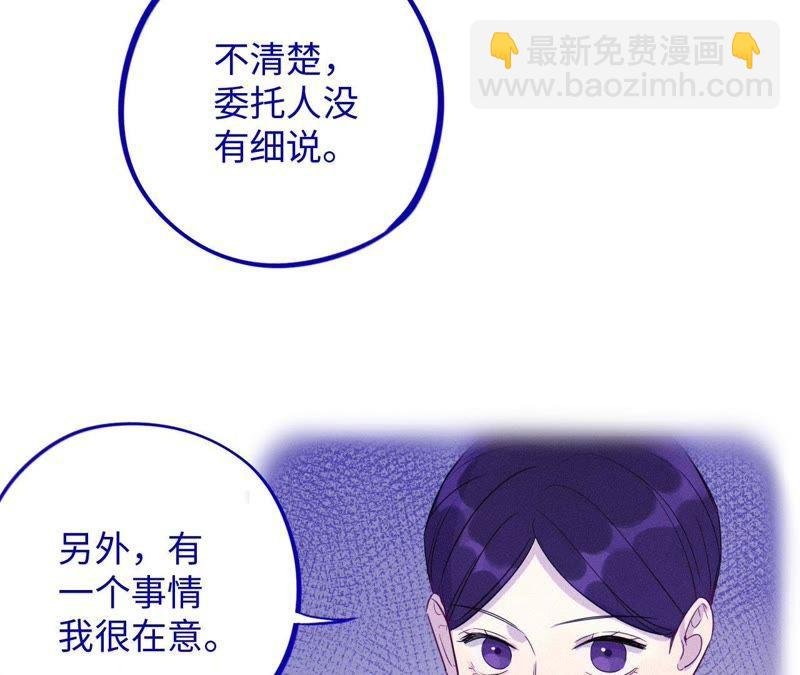第40话 悲伤的生日快乐