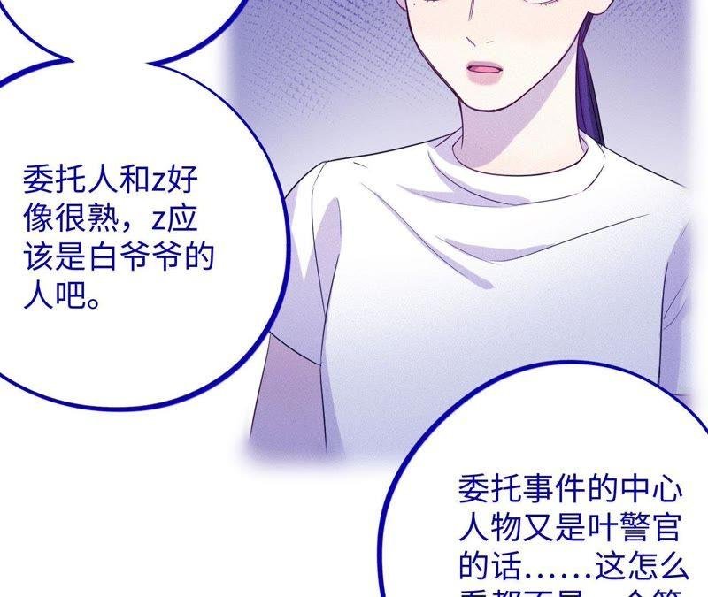 第40话 悲伤的生日快乐