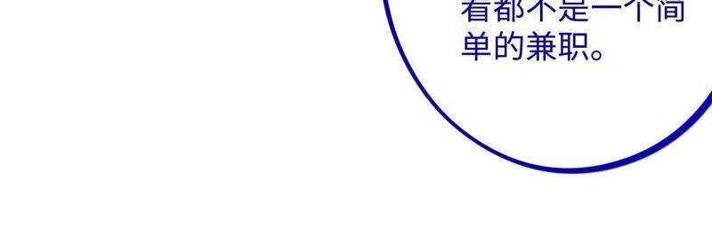 第40话 悲伤的生日快乐