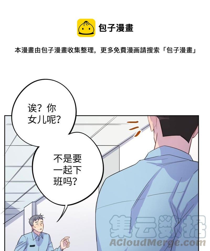 第41话 干点大事吧！