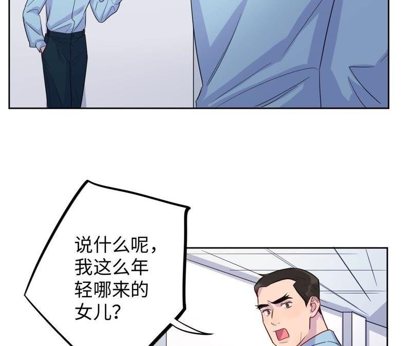 第41话 干点大事吧！