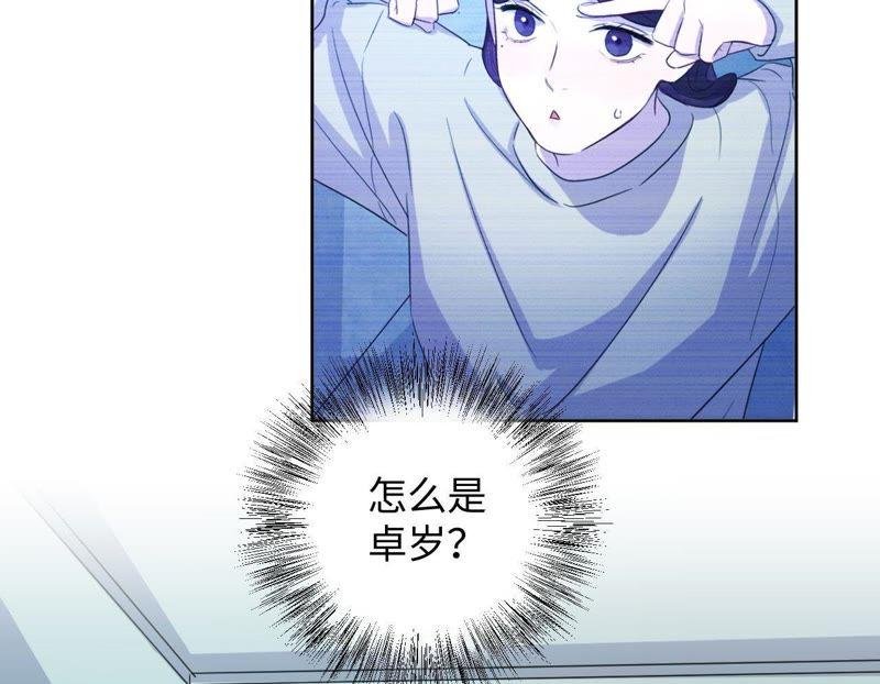 第41话 干点大事吧！