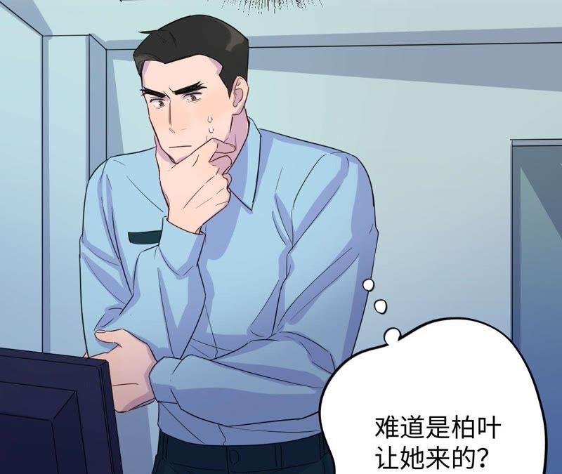 第41话 干点大事吧！