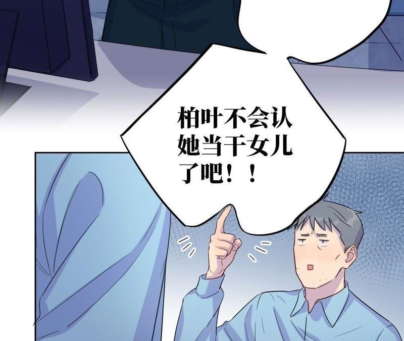 第41话 干点大事吧！