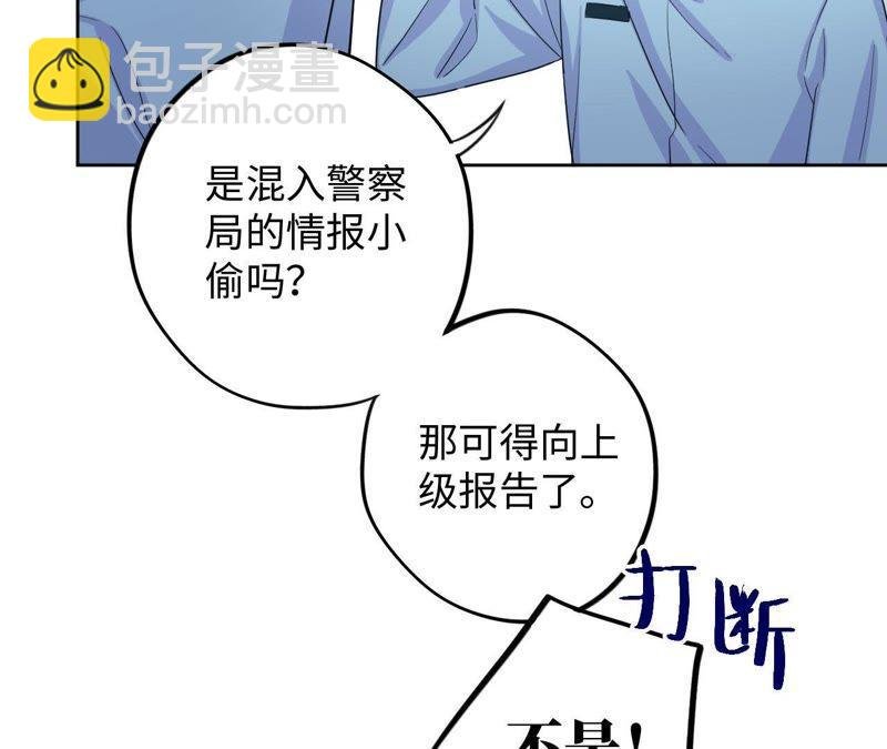 第41话 干点大事吧！