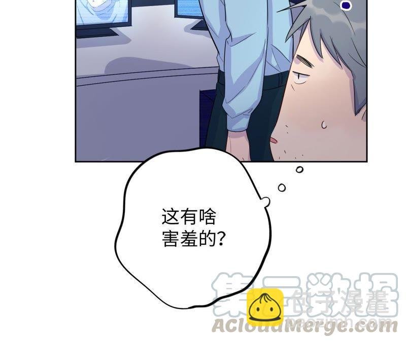 第41话 干点大事吧！