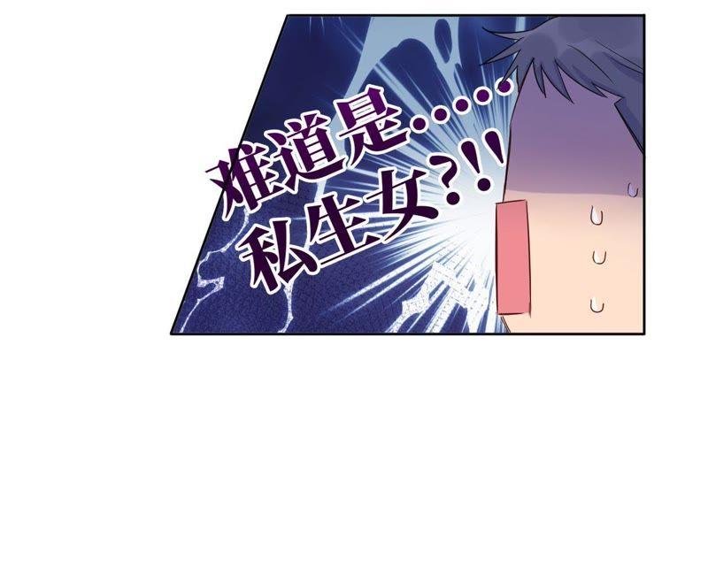 第41话 干点大事吧！