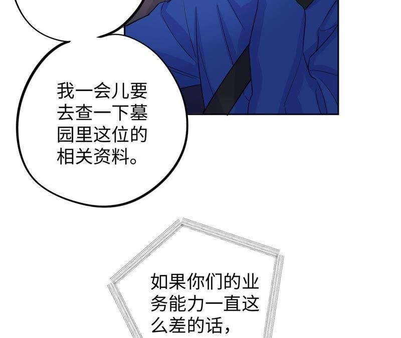 第41话 干点大事吧！