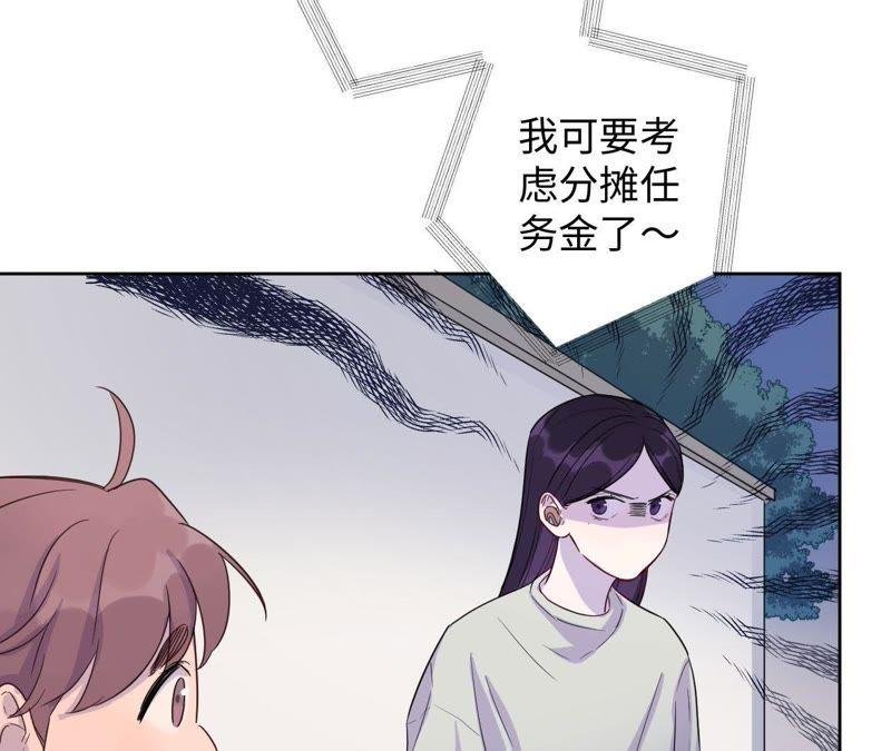 第41话 干点大事吧！