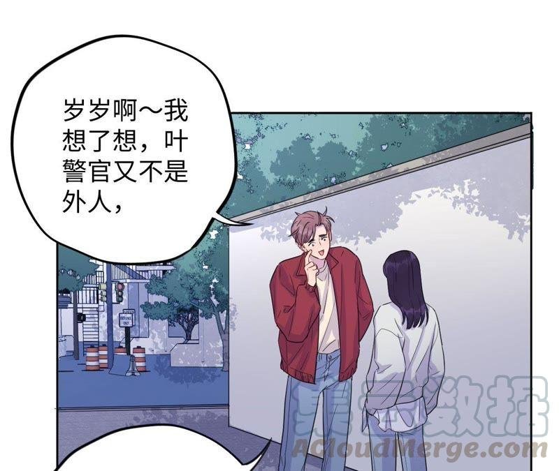第41话 干点大事吧！