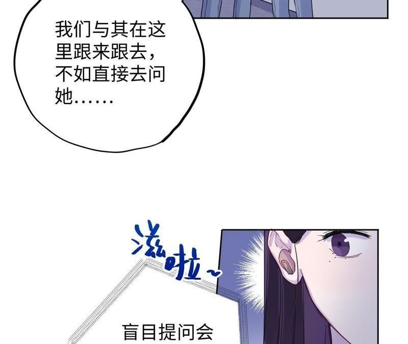 第41话 干点大事吧！