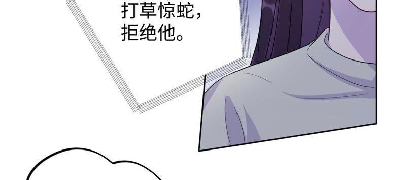 第41话 干点大事吧！