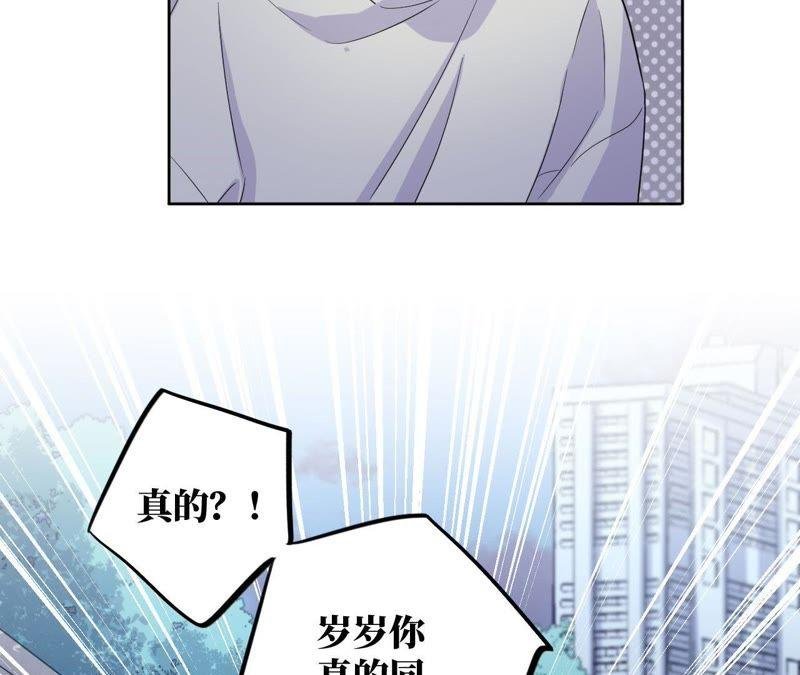 第41话 干点大事吧！