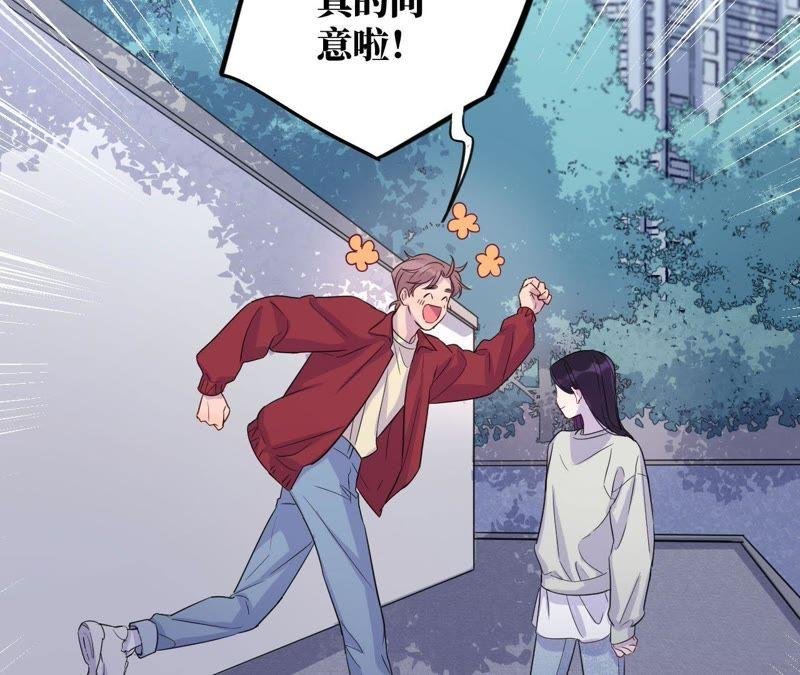 第41话 干点大事吧！