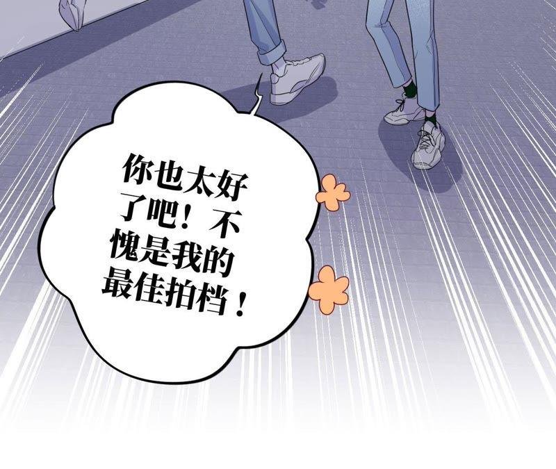 第41话 干点大事吧！