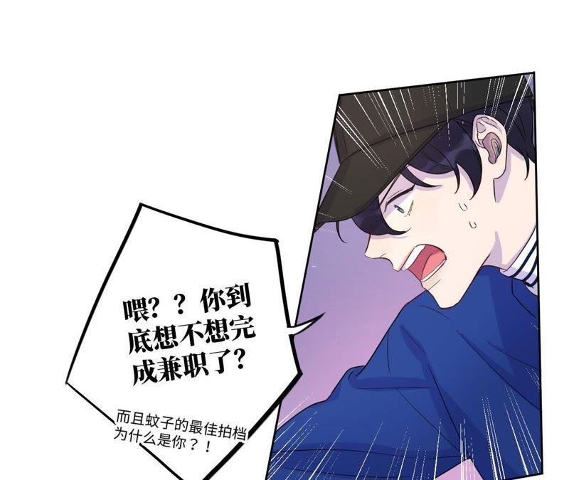 第41话 干点大事吧！