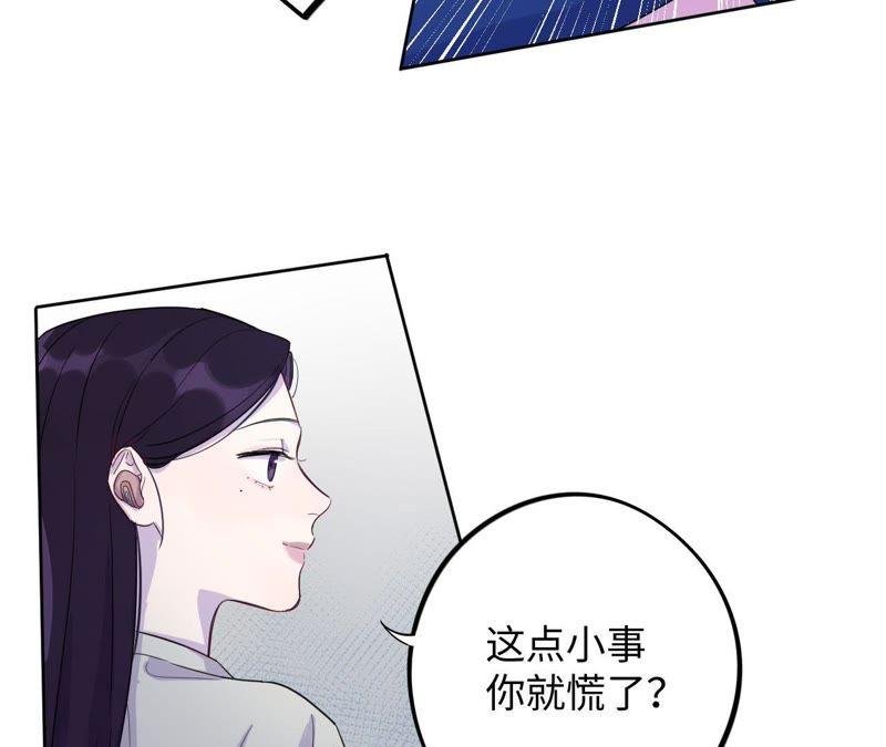 第41话 干点大事吧！