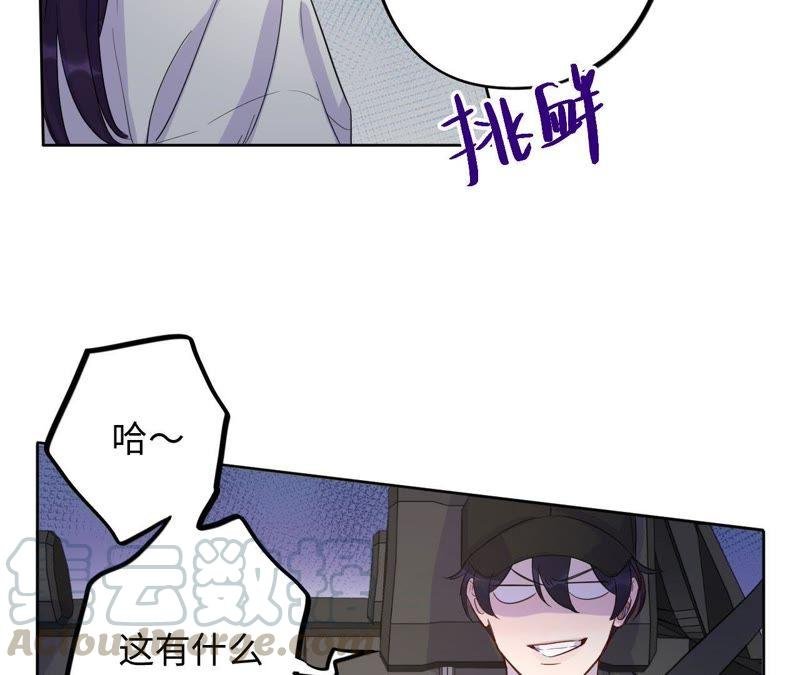 第41话 干点大事吧！