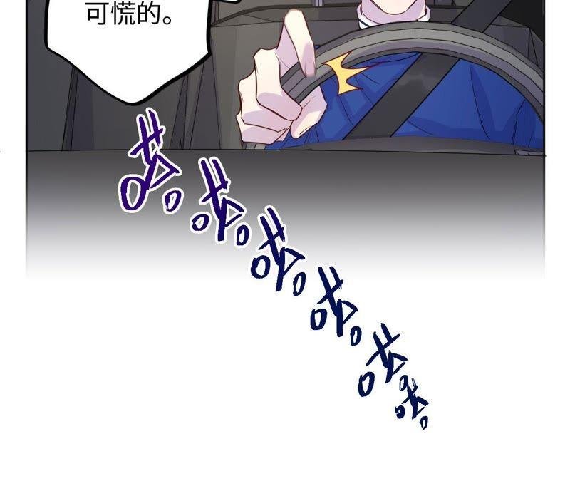 第41话 干点大事吧！