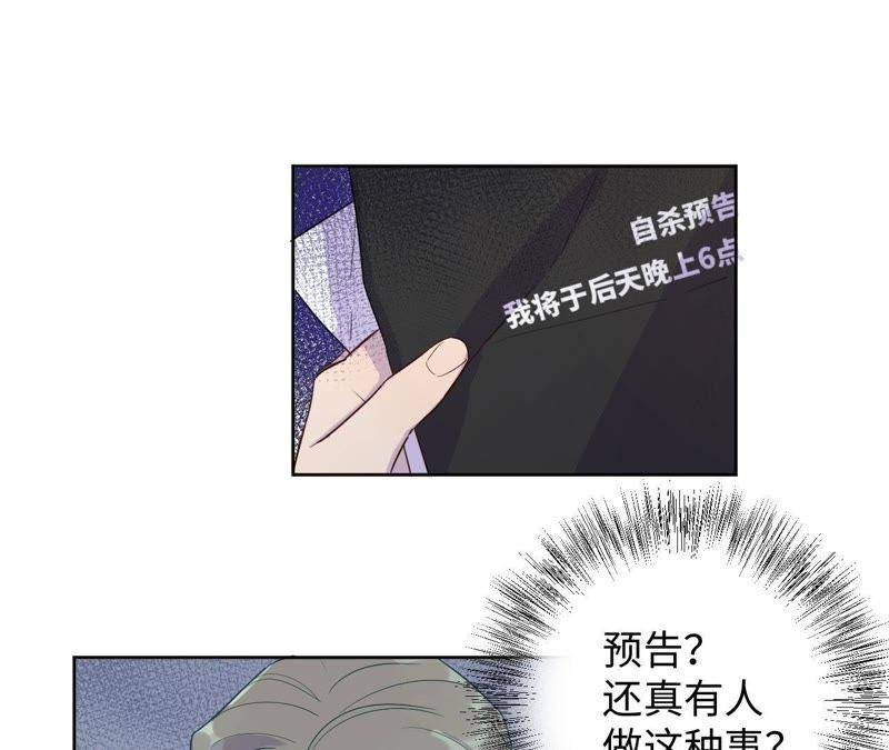第41话 干点大事吧！