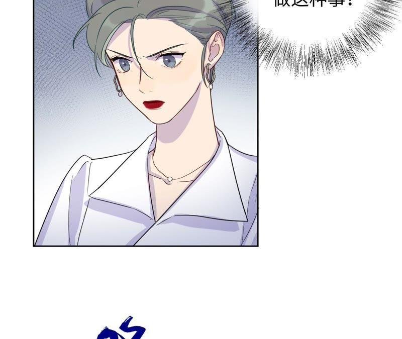 第41话 干点大事吧！