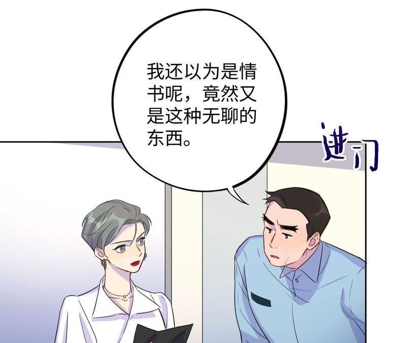 第41话 干点大事吧！