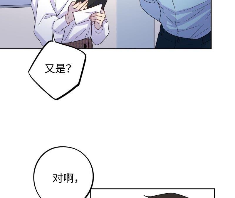 第41话 干点大事吧！