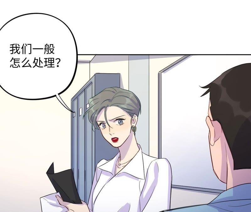 第41话 干点大事吧！