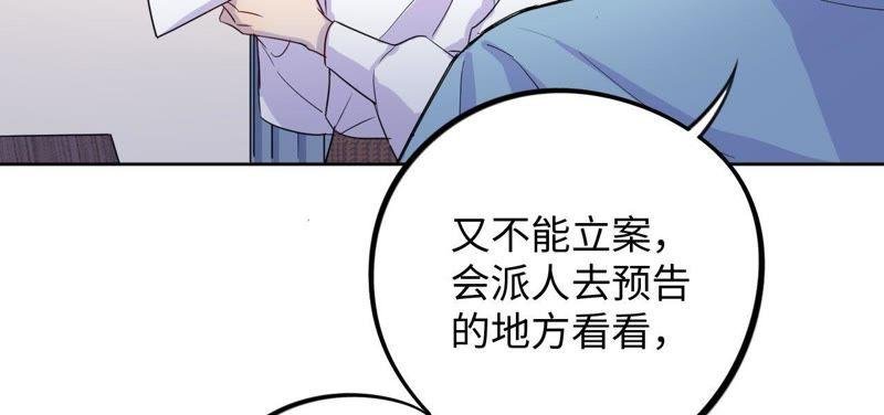 第41话 干点大事吧！
