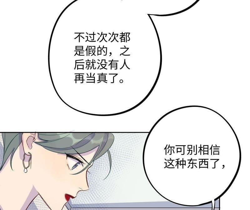 第41话 干点大事吧！
