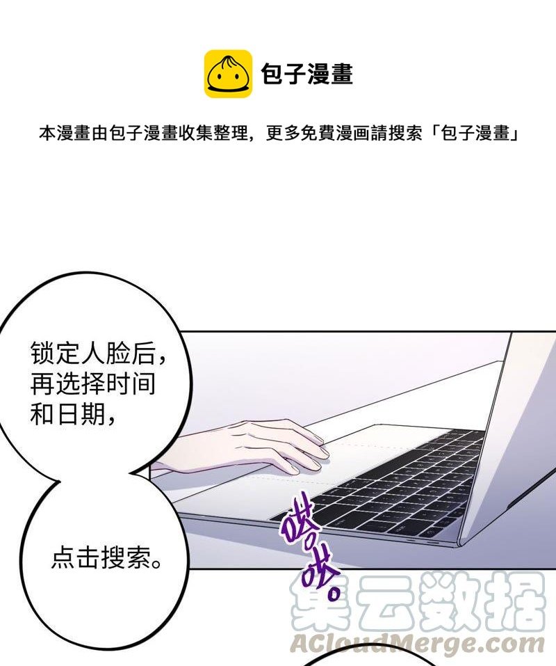 第42话 绝不妥协
