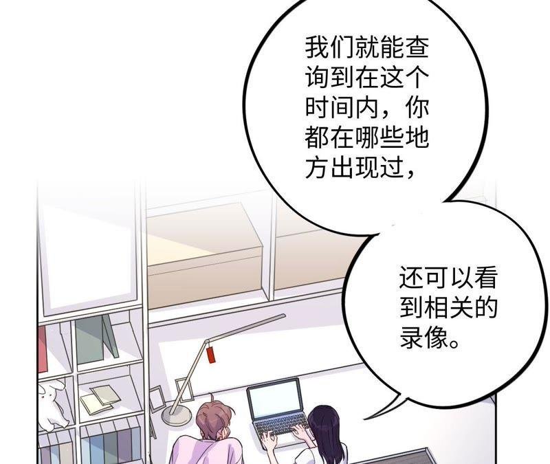 第42话 绝不妥协