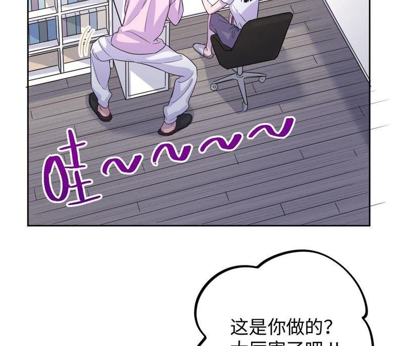 第42话 绝不妥协