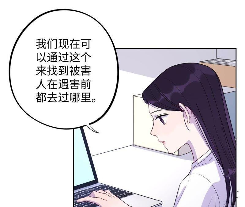 第42话 绝不妥协