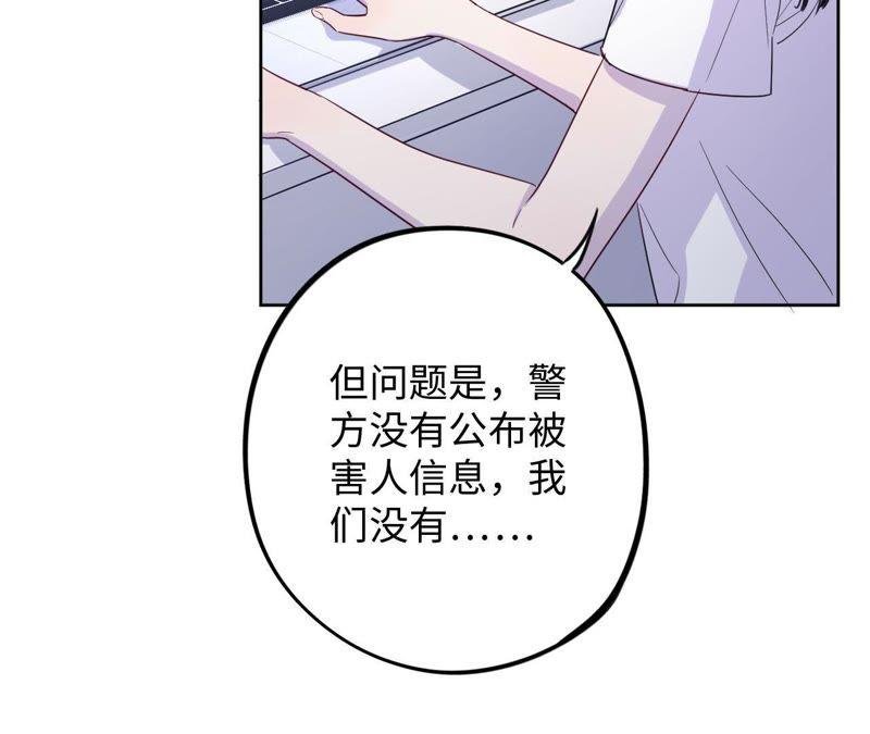 第42话 绝不妥协