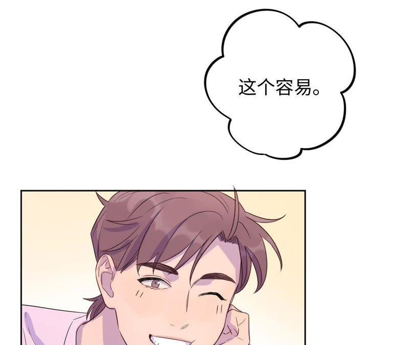 第42话 绝不妥协