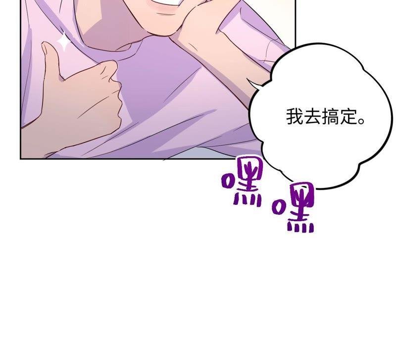 第42话 绝不妥协