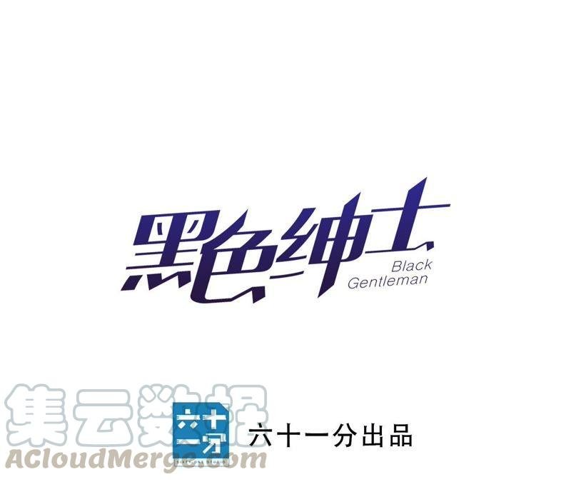 第42话 绝不妥协