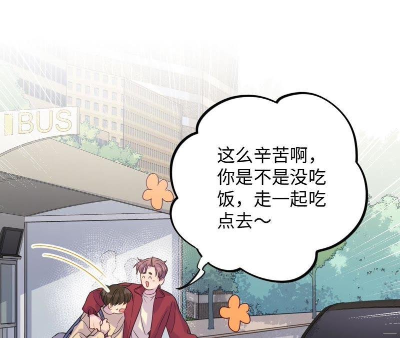 第42话 绝不妥协
