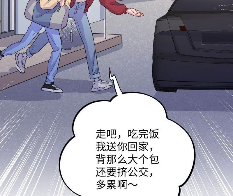 第42话 绝不妥协