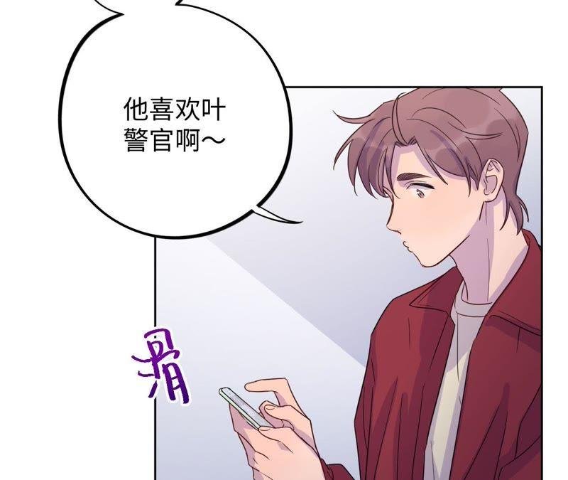 第42话 绝不妥协