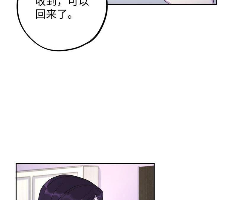 第42话 绝不妥协