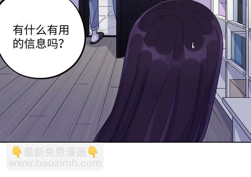 第42话 绝不妥协
