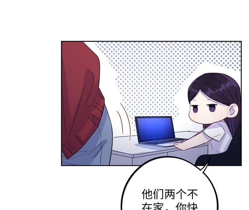 第42话 绝不妥协