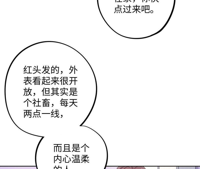第42话 绝不妥协